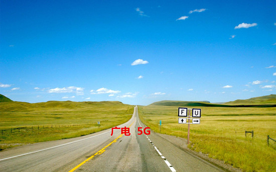 手機信號放大器|中國廣電，該如何走出一條5G“明路”？