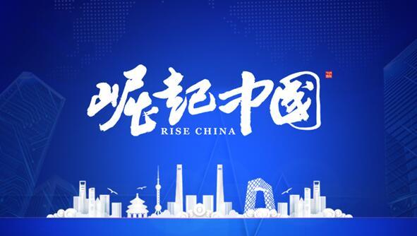 喜訊！恭賀佛山林創科技入選《崛起中國》欄目